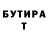 Amphetamine 97% Lana Tsarikova