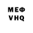 АМФЕТАМИН Розовый Tezoa