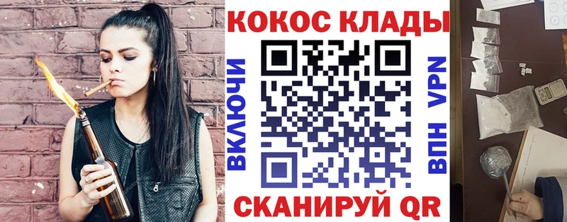 цены наркотик  Ворсма  Кокаин Боливия 