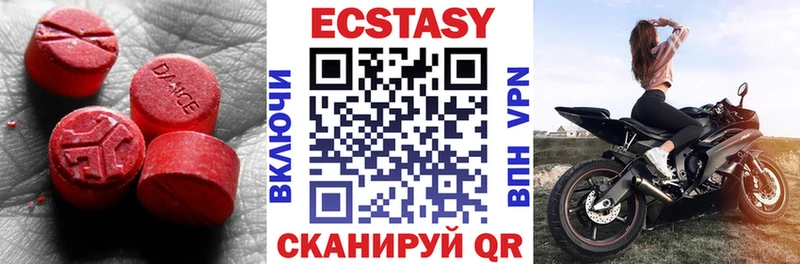 ЭКСТАЗИ ешки  хочу наркоту  Ворсма 