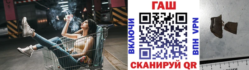 Гашиш хэш кракен ONION Ворсма сколько стоит