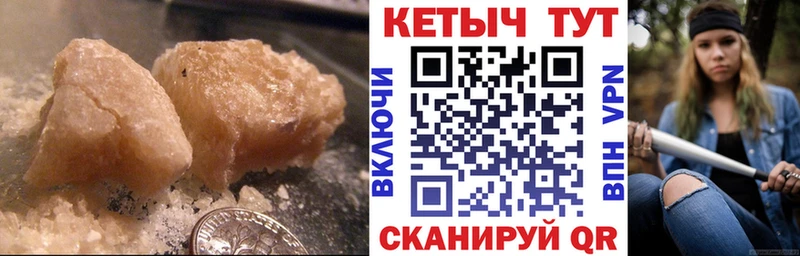 Кетамин ketamine  Ворсма 
