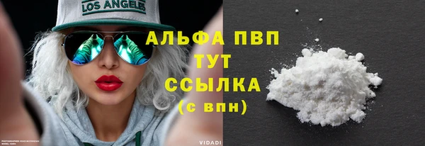 гидропоника Волосово