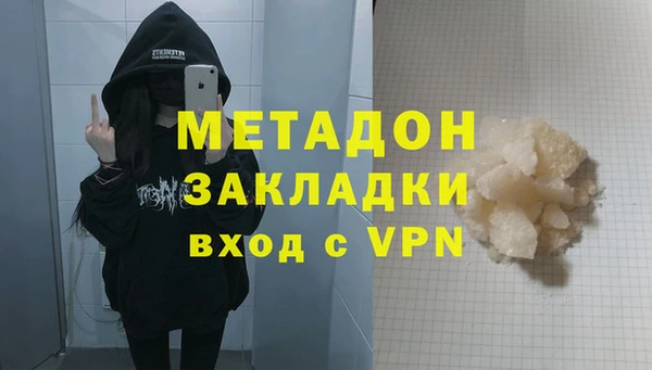 гидра Володарск