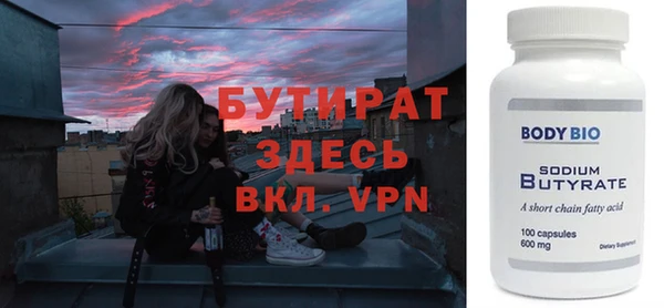 мескалин Верхний Тагил