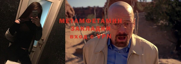 мескалин Верхний Тагил