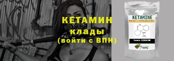 кокс Волоколамск