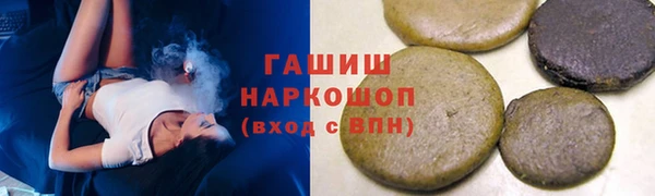 гидропоника Волосово