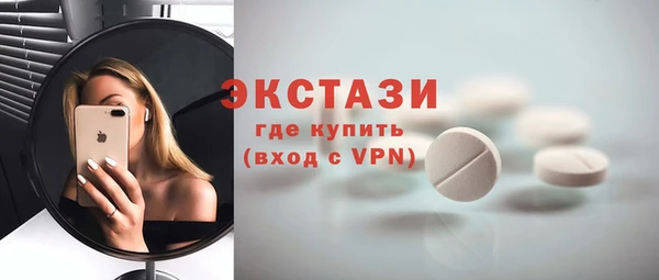 бутират Верхнеуральск