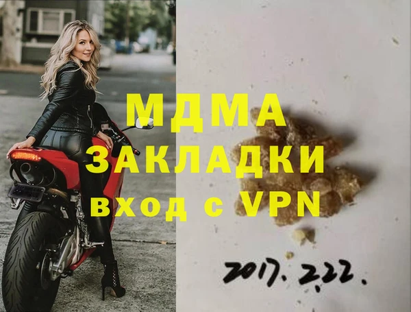 кокс Волоколамск