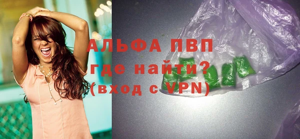 гидропоника Волосово