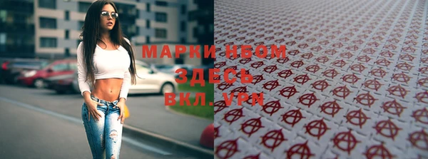 кокс Волоколамск