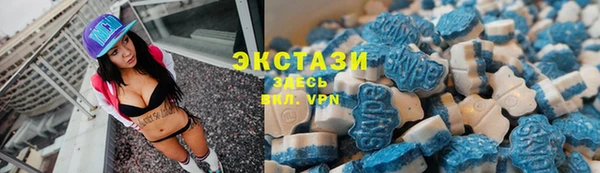 бутират Верхнеуральск