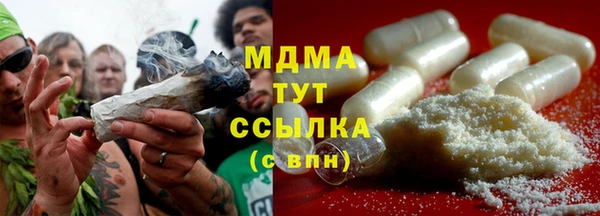 кокс Волоколамск