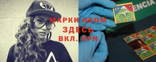 кокс Волоколамск