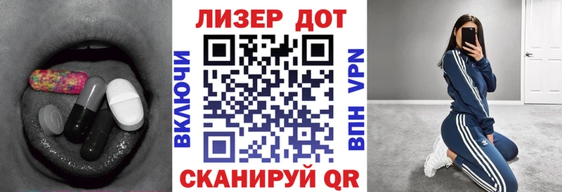 LSD-25 экстази кислота  Ворсма 