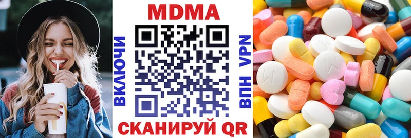 наркошоп  Ворсма  МДМА молли 