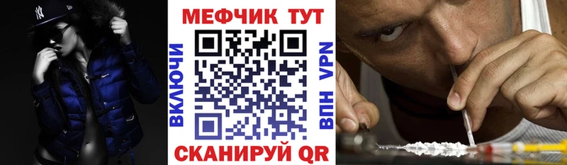 МЯУ-МЯУ мука blacksprut ссылки darknet формула купить Ворсма